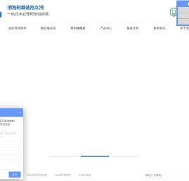 消泡剂