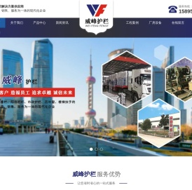 徐州护栏,围栏,锌铁丝网围栏安全设施专家徐州铜山区威峰金属护栏厂