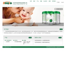 开原亨泰营养科技有限公司