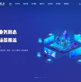 上海诺构软件技术有限公司