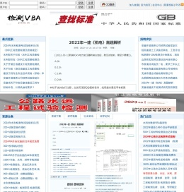 合肥文库科技