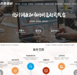 江西市场研究