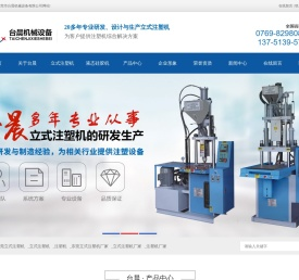 网站防火墙