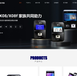 深圳市博正计算机软件有限公司