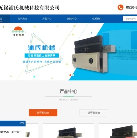 折弯机快夹