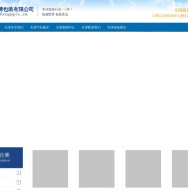 纸桶厂