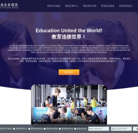 兆龙未来菁英