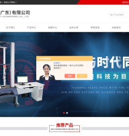 通用磨耗试验机