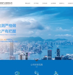 山东防爆电气检测