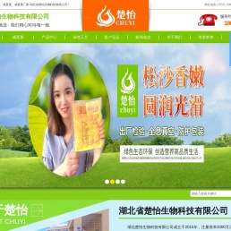 湖北咸蛋黄,咸蛋黄批发,咸蛋黄厂家,湖北省楚怡生物科技有限公司