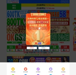 河北鼎晟龙食品有限公司