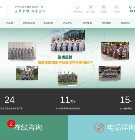 至尊卡尔官网