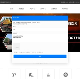 顶管施工工程