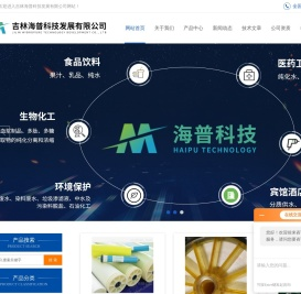 电泳漆超滤设备
