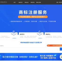 商标注册申请