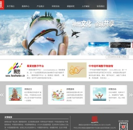 神州共享（北京）文化传媒有限公司