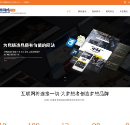 【印源网络】