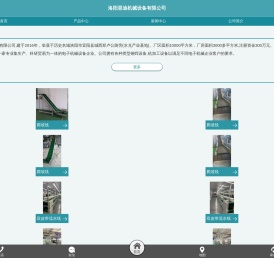 河南自动化流水线