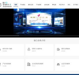 深度洞悉生命健康产业发展