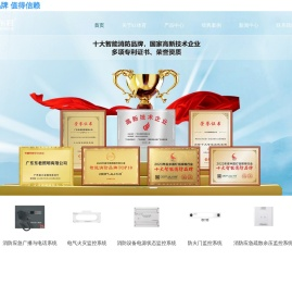 山楂卷生产厂家