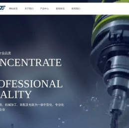 无锡奥博特机械制造有限公司