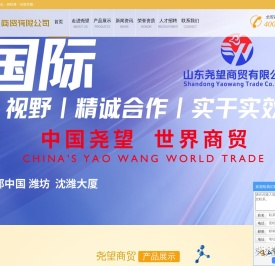 华博康