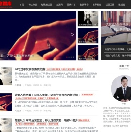 企业推广