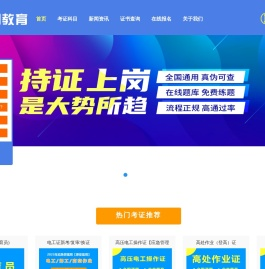成都保育员证考试报名