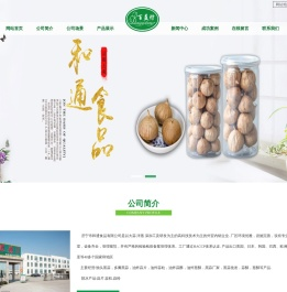 油炸蒜片,蒜粒,蒜酥