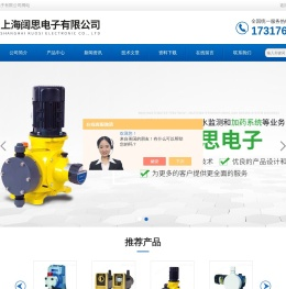 LMI米顿罗计量泵