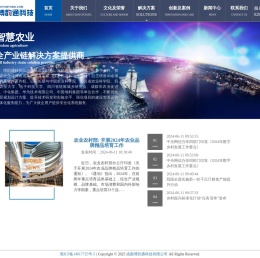 成都博韵通科技有限公司