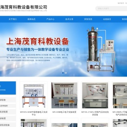高级电工实验台