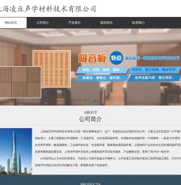 上海家用隔音设备公司