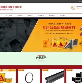 进口碳纤维布