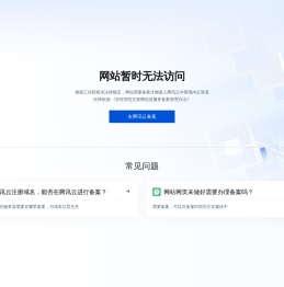 交游天下互动文艺平台