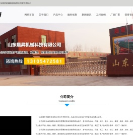热处理耐热钢工装