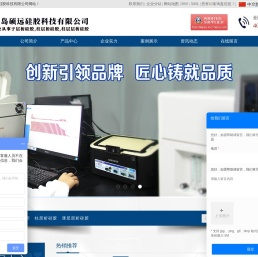 层析硅胶
