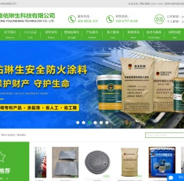 RPC盖板厂家