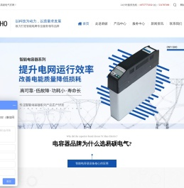 电抗器