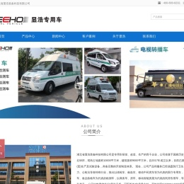 军警车