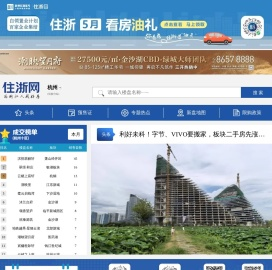 加载中...