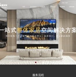 成都丹菲尔家居有限责任公司