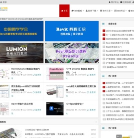 BIM自学网