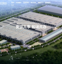 四川建科工程建设管理有限公司