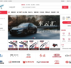 车云汇