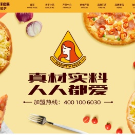 玛格利塔意式现烤比萨