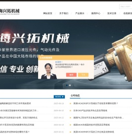 美国VICKERS叶片泵