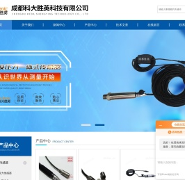 宽带信号采集仪