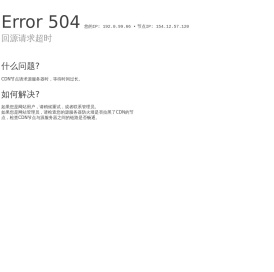 安徽铝单板