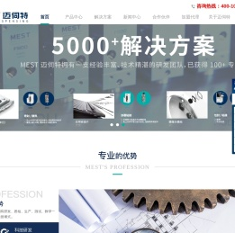 全自动点胶机